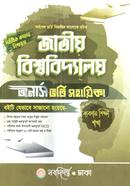 National University Hon's Vorty Sohayika image