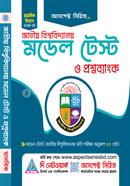 National Univesity Model Test O Question Bank image