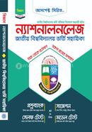 Nationalknowlwdge National University Admission Guide image