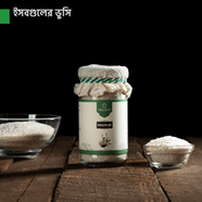 Naturals Isubgul Husk (ইসুবগুলের ভূসি) - 120 gm icon