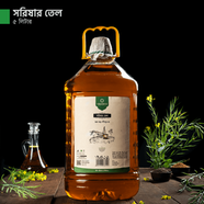 Naturals Mustard Oil - 5 ltr icon