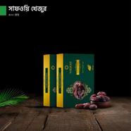 Naturals Safawi Dates (Safawi Khejur) - 500 gm icon