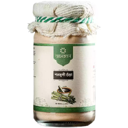 Naturals Shotomoli Powder - 100 gm image