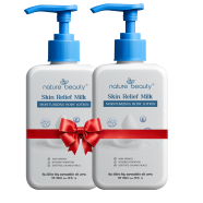 Nature Beauty Milk Body Lotion 200ml (Buy 01 Get 01 free) image
