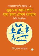 Naturopathy Method : 3 image