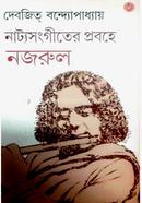 Natyasangiter Prabahey Nazrul image