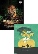 Nautilus Adventure Package image