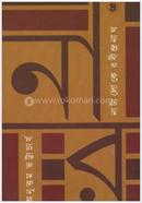 Naṭyaloke Rabindranatha image