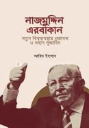 Nazmuddin Erbakan: Notun Bishwobyobosthar Prostabok o Mohan Mujahid image