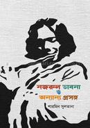Nazrul Bhabna O Anyanno Proshongo image