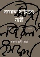 Nazrul Sahitte Nari image