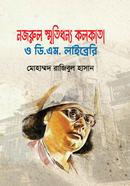 নজরুল স্মৃতিধন্য কলকাতা ও ডি.এম. লাইব্রেরি