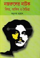 Nazruler Natok : Bishoy, Angik O Angik image