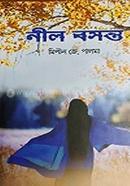 Neel Bashonta image