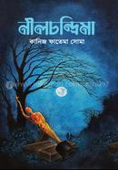 Neel Chandrama image