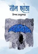 Neel Chhata image