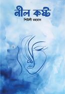 Neel Kosto image
