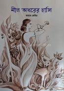 Neel Odhorer Hashi image