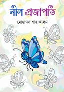 Neel Projapoti image