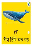 Neel Timi koto boro image