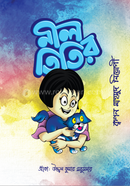 Neel Titir image