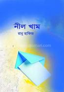 Neel kham image