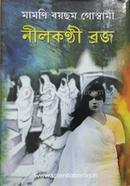 Neelakanthi Braja image