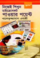 নিজেই শিখুন মাইক্রোসফট - পাওয়ার পয়েন্ট
