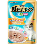 Nekko Kitten Cat Pouch Food - Tuna in Gravy 70gm | Cat Wet Food image