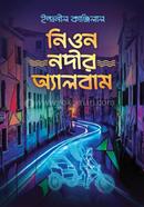 Neon Nodir Album image