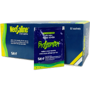 Neosaline 10.25 gm Oral Powder 50's Pack image