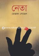 Neta image
