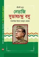 Netaji Suvash Chandra Boshu image