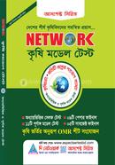 Network Agriculture Model Test image