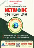 Network Agriculture Model Test image