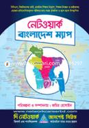 নেটওয়ার্ক বাংলাদেশ ম্যাপ image