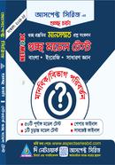 Network Guccho Model Test -manobik image