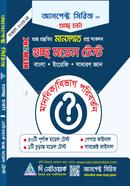 Network Guccho Model Test -manobik image