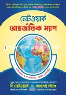 নেটওয়ার্ক আন্তর্জাতিক ম্যাপ image