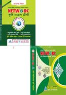 Network Krishi Package image