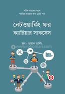 Networking For Career Success image