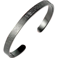 New Ayatul Kursi cuff Bracelet image