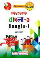 New Technic Banlga-1 (BMT) image