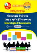 New Technic Business English and Communication (BMT) image