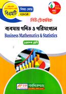 New Technic Business Mathematics and Statistics (BMT) image