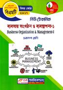 New Technic Business Organization and Management-1 (BMT) image