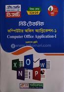 New Technic Computer Office Application-1 (BMT) image