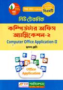 New Technic Computer Office Application-2 (BMT) image