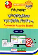 New Technic Computerized Accounting System-2 (BMT) image