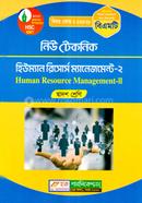New Technic Human Resource Management-2 (BMT) image